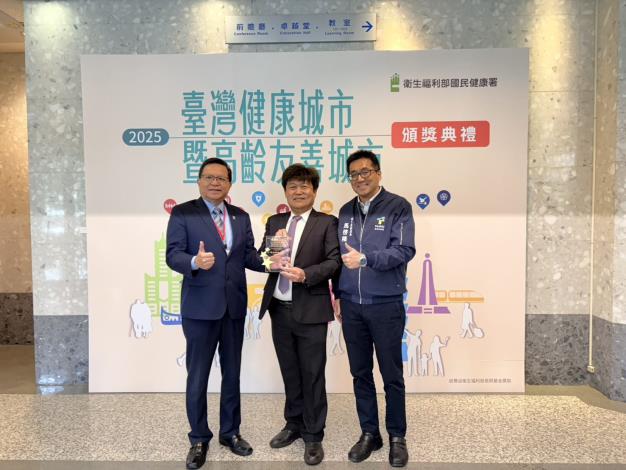 翡管局、北水處及衛工處以「永續水臺北-韌性、創新與共榮的城市水治理」成果,榮獲健康城市類「韌性與創新」獎