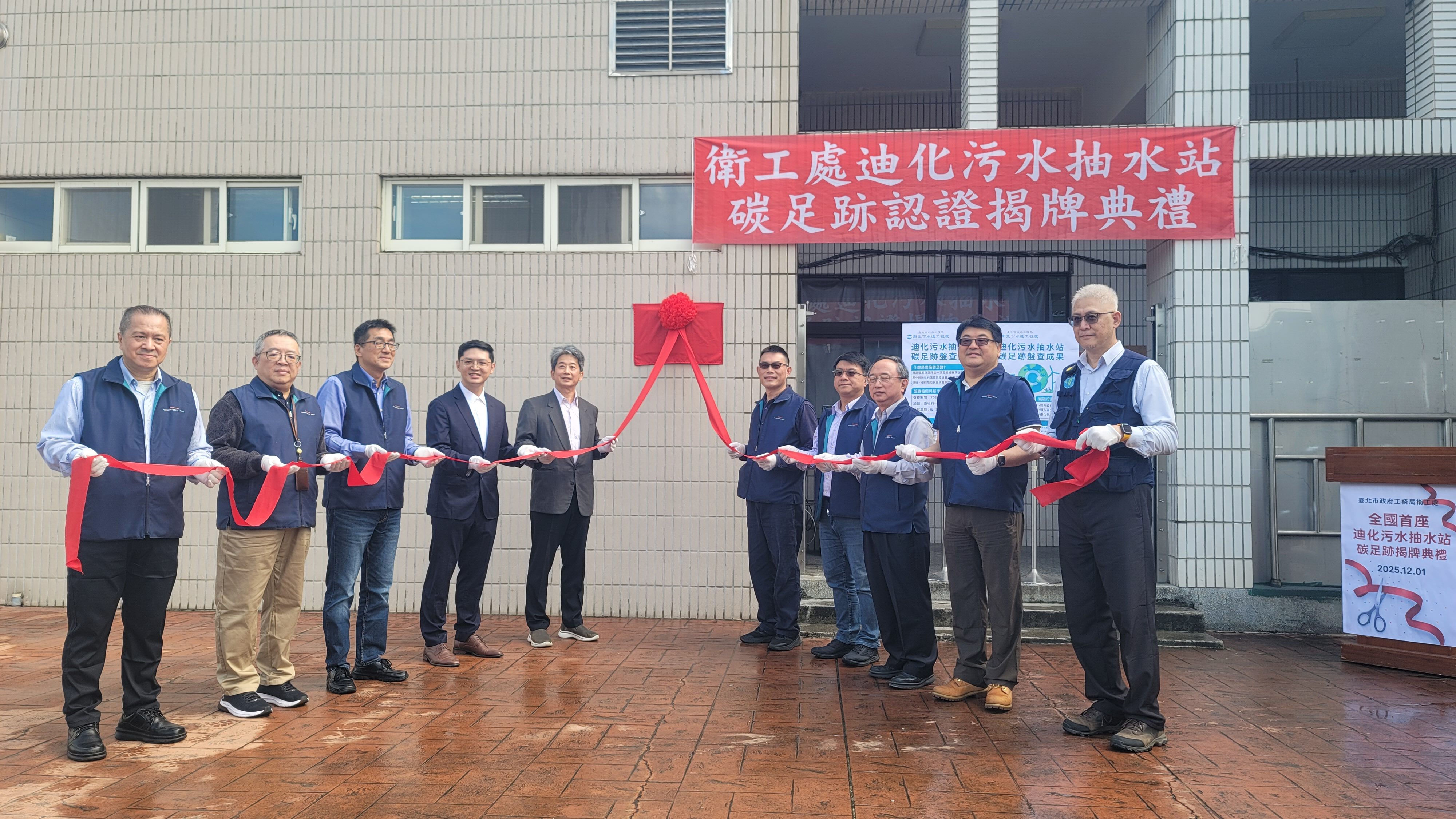 圖片來源：臺北市政府