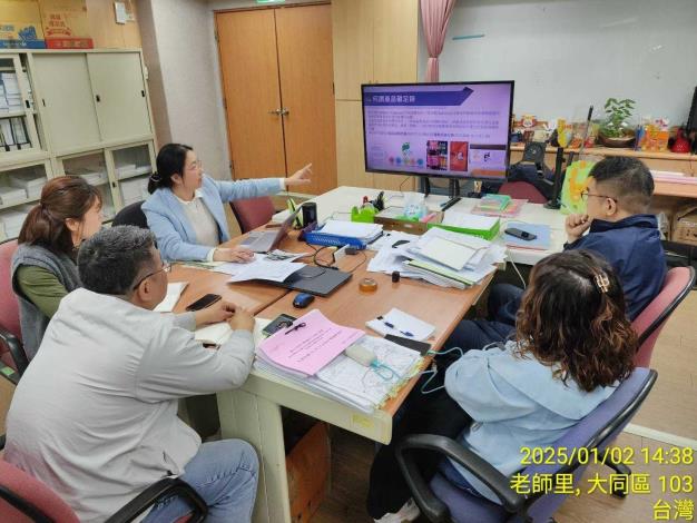 TAF認證之碳足跡調查單位辦理產品碳足跡量化輔導教育訓練