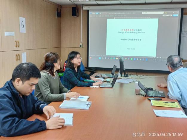 TAF認證之碳足跡調查單位辦理產品碳足跡報告說明