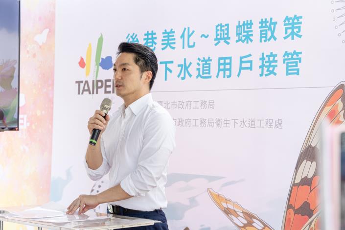 蔣萬安市長出席劍南蝶園用戶接管後巷美化完工典禮