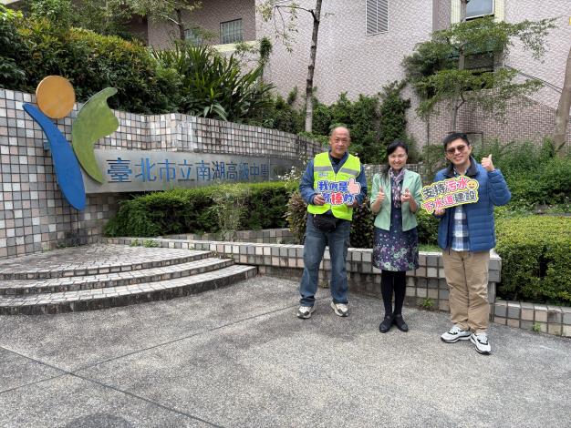 南湖高中吉佛慈校長感謝衛工處努力改善校園環境衛生