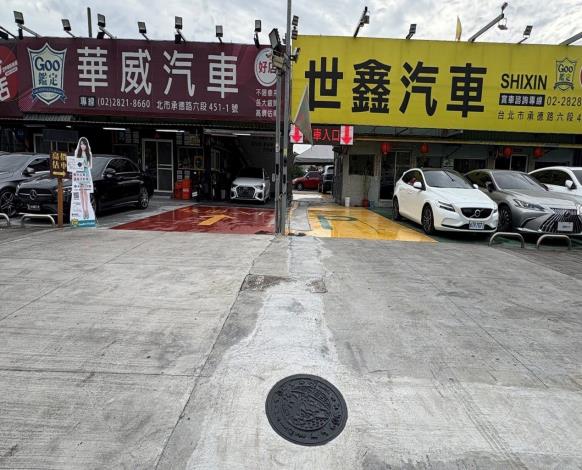 承德路6段二手車市集污水排放納入公共污水系統接管-