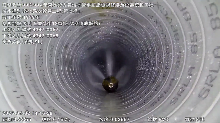 檢視照片（修繕後）