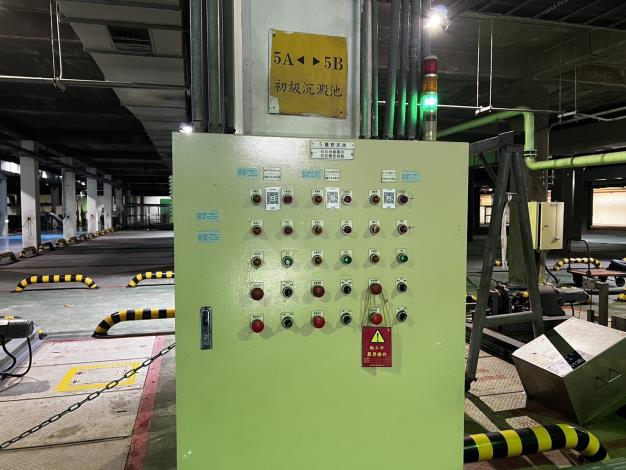 內湖污水處理廠停機標誌警示牌 -