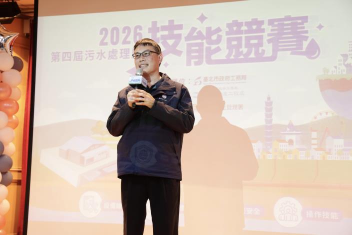衛工處黃群處長致詞