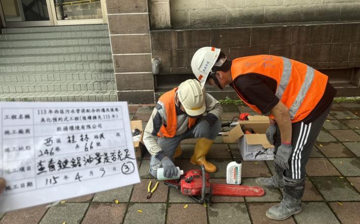 鏈鋸運轉及設備檢視_0