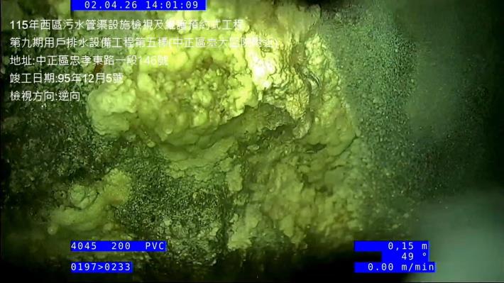 污水下水道內堆積的油脂硬塊