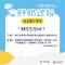 懶人包_國小04