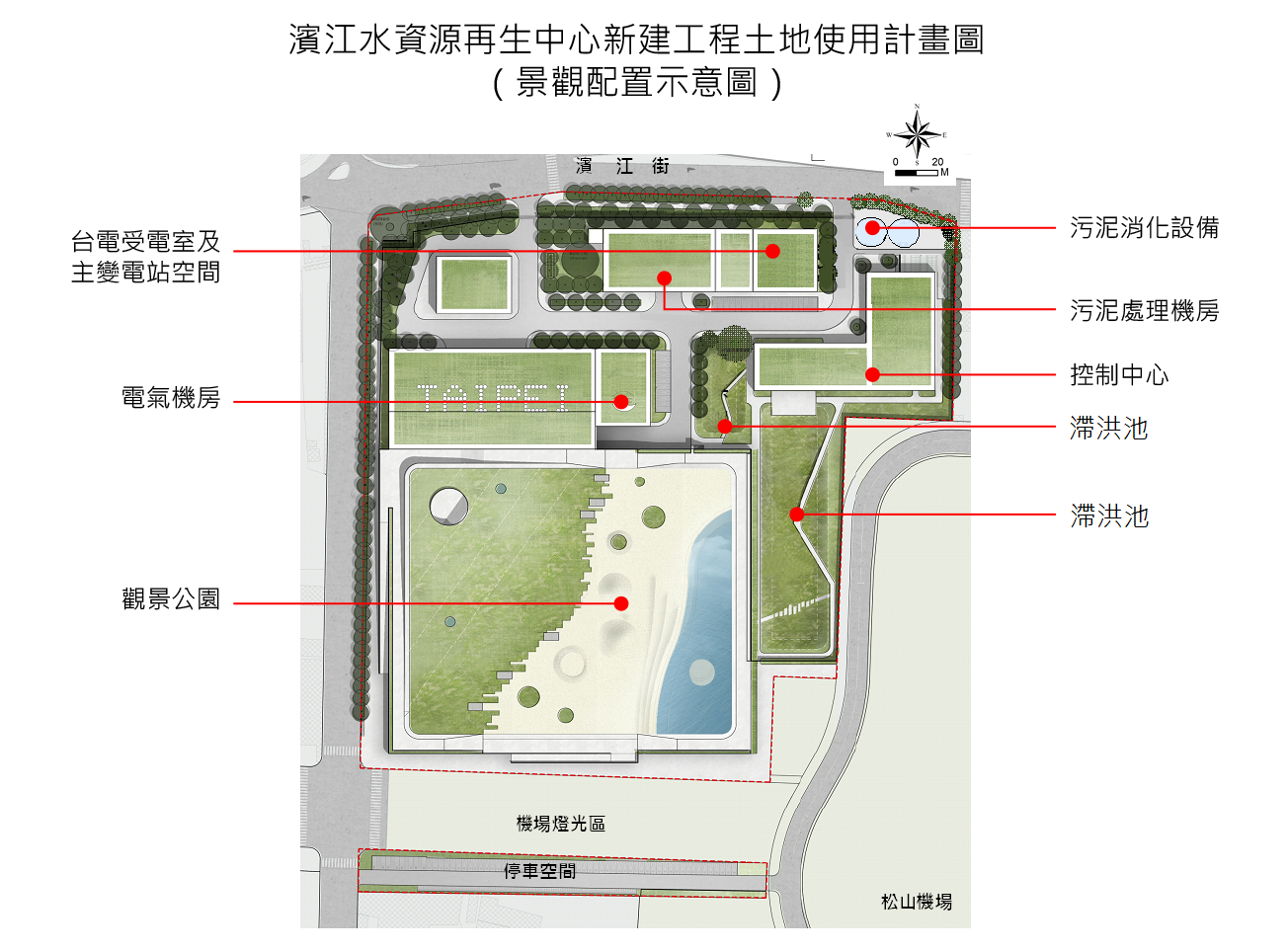 濱江水資中心規劃景觀示意圖