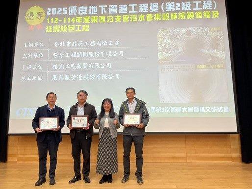 獲獎照片(頒獎典禮)