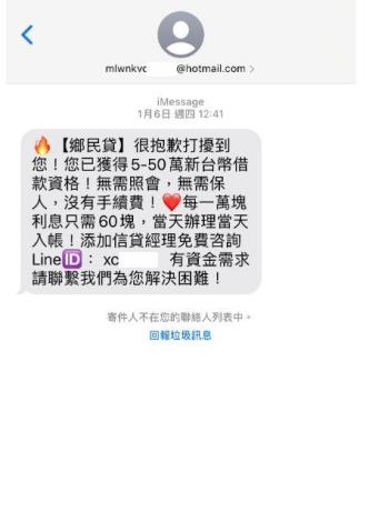 宣導圖
