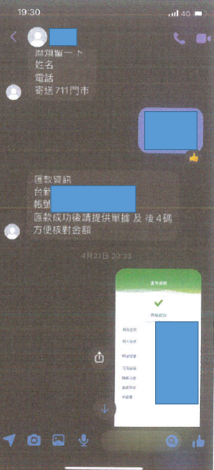 宣導圖1