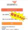 宣導圖假官方APP
