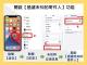 阻絕iMessage詐騙簡訊方式２