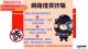借貸詐騙宣導圖(將開啟彈跳視窗)