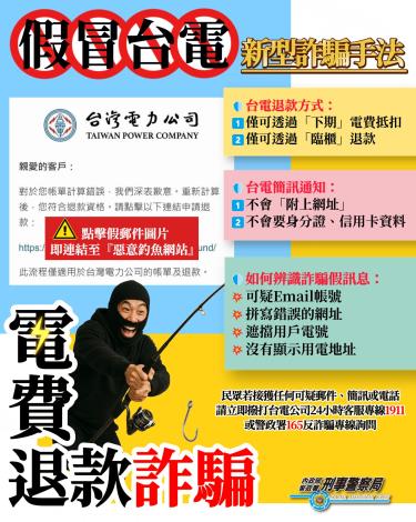 11月宣導素材