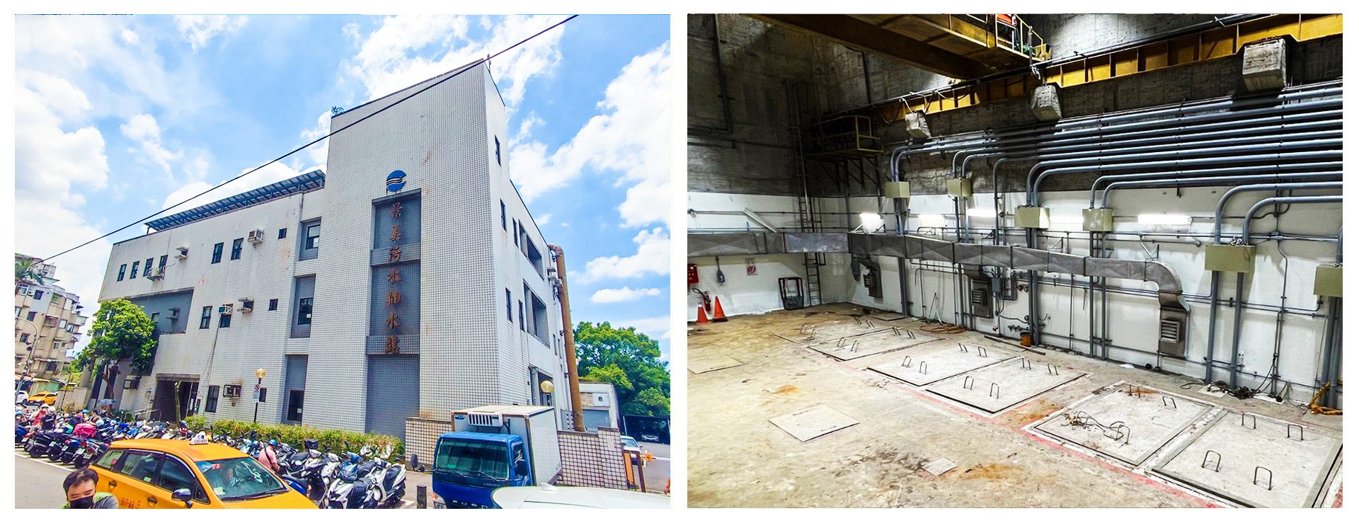 景美污水抽水站建築外觀及設備