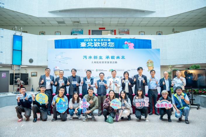 衛工處為強化青年學子對水資源循環與環境工程的理解與實務接軌,特別規劃「污水處理廠大專院校實習計畫」