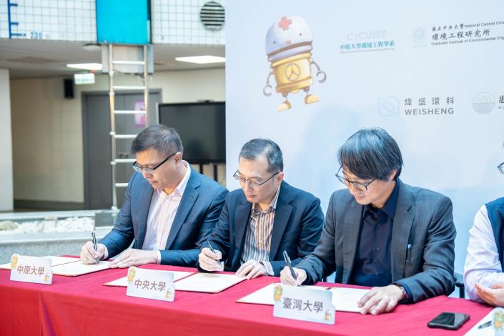 衛工處與6所大專院校簽署「污水處理廠大專院校實習計畫」