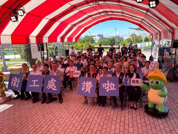 北市衛工處今(3)日舉辦「內湖污水處理廠附設休閒運動公園啟用典禮」3
