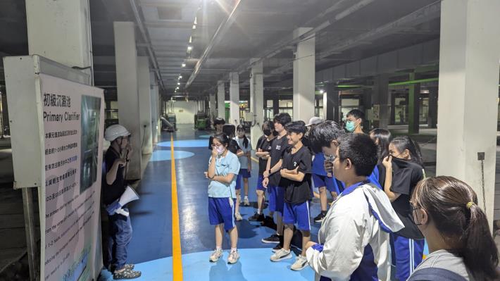 臺北市立濱江實驗國民中學參訪內湖污水處理廠