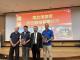 The 2025 National Sewerage Confined Space Entry and Exit Operations Evaluation Award Ceremony, held on July 3, 2025 at the Executive Yuan’s Xinzhuang Joint Office Tower