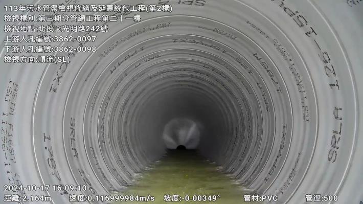The SSO implements a four-phase, 12-year pipeline inspection and rehabilitation plan to safeguard Taipei’s “underground lifelines” — after construction