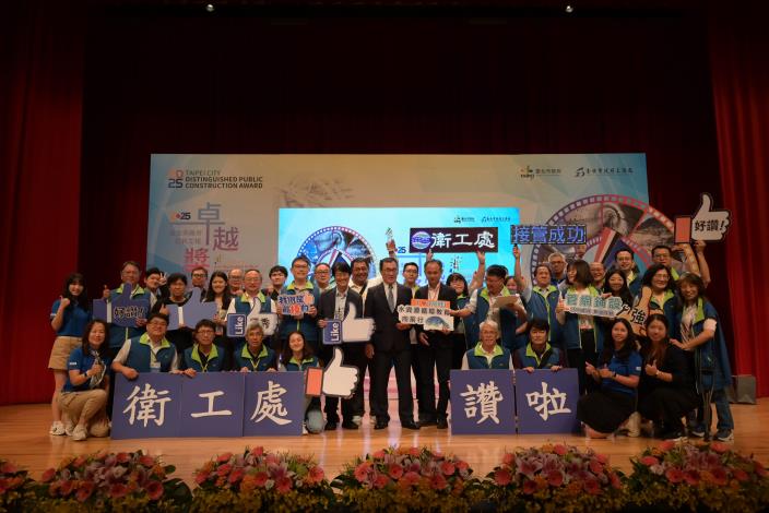 The Taipei Sewerage Systems Office (SSO) wins five major awards at the 2025 Taipei City Government Public Works Excellence Awards
