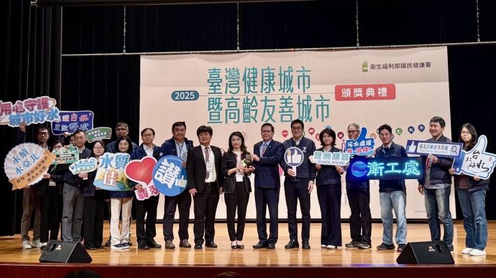 The Feitsui Reservoir Administration, Taipei Water Department, and Sewerage Systems Office jointly receive the “Resilience and Innovation” Award in the Healthy City category.