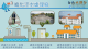 Taipei Water Journey promotional image4