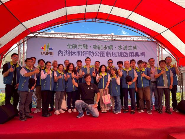 The Sewerage Systems Office holds the opening ceremony for the Neihu Sewage Treatment Plant Sport and Recreation Park today (October 3)