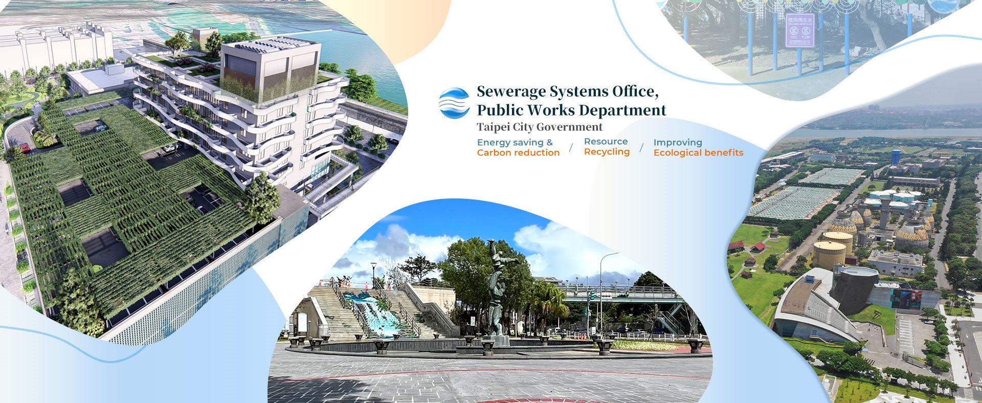 Sewerage Systems Office