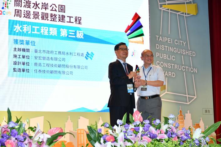 108年臺北市公共工程卓越獎 水利處由總工程司張凱堯出席接受頒獎