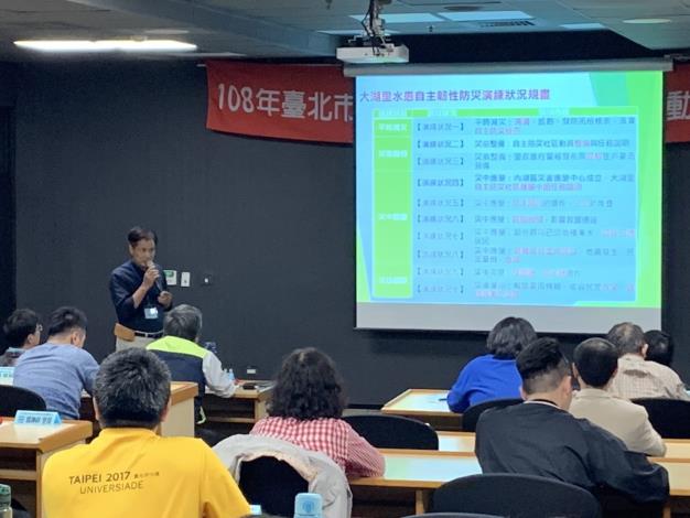 「108年度臺北市水災自主韌性防災社區推動工作成果發表會」防災經驗分享者內湖區大湖里里長 郭坤祥 (2)