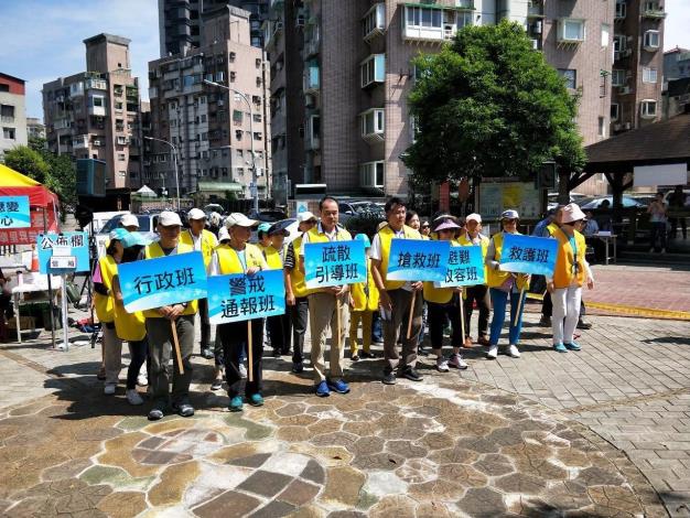 北市水利處已完成三個里的社區自主防災計畫 (中山區江山里、大同區光能里和內湖區大湖里) (5)