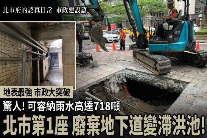 第一座宣傳照片