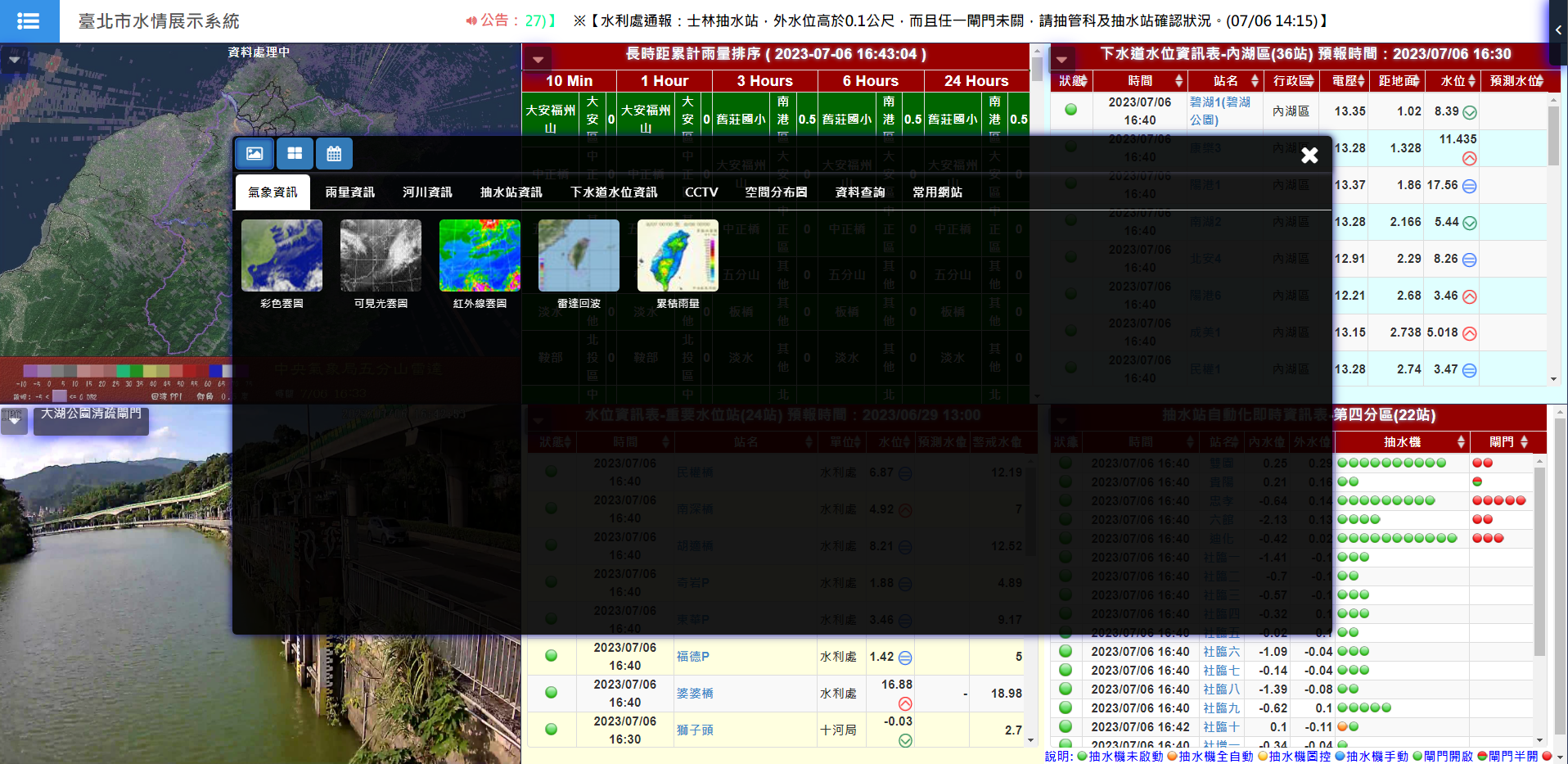 /001/Upload/355/relpic/-1/355/c2ea1b15-a46e-4e8b-8514-ef53258eefa1.png