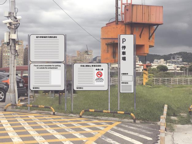 Sign optimization of Taipei riverside parks: Trial at Dajia Riverside Park