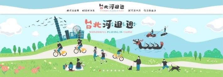 The whole new website providing integrated information on riverside activities in Taipei City is officially online now. 