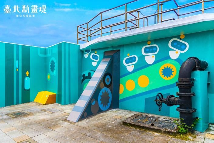 Dakengyou Pumping Station by Nanshen Bridge, Nangang is located in Zhongyan Village; therefore, the embankment wall is designed with the inspirations of the National Biotechnology Research Park and Academia Sinica 