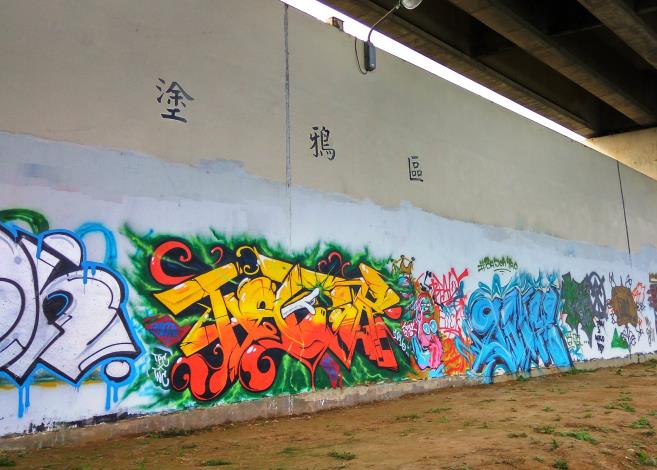 Come and release your creativity. Starting from today the 7 wall painting zones in Taipei that are reopened