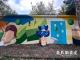 The clever use of the retaining wall design creates playful character faces that add visual charm and interactive fun