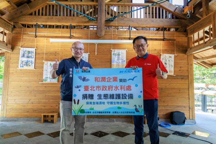 Contract signing ceremony between HEO and the Hotai Finance Co., Ltd