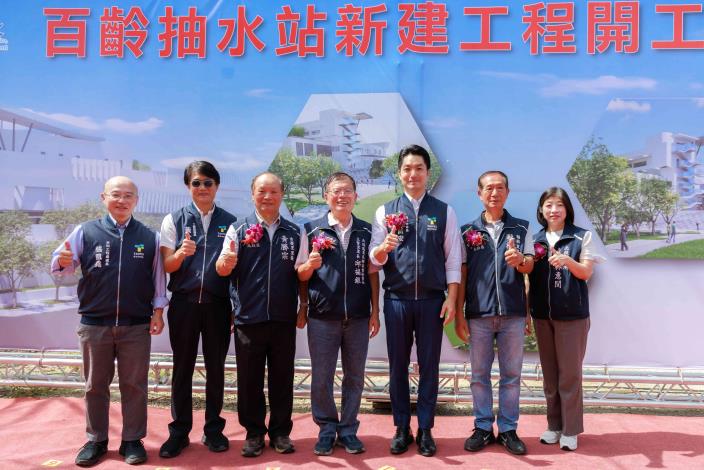 Group photo of Mayor Chiang Wan-an, Public Works Commissioner Huang I-ping, Director Zhang Kai-Yao of the Hydraulic Engineering Office, and village chiefs from throughout Beitou District
