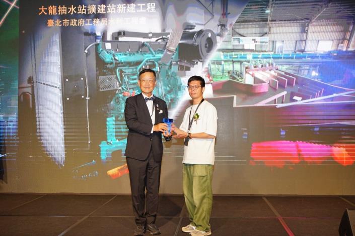 5-The Dalong Pumping Station Expansion Project receives an Excellence Award in the Best Construction Quality category
