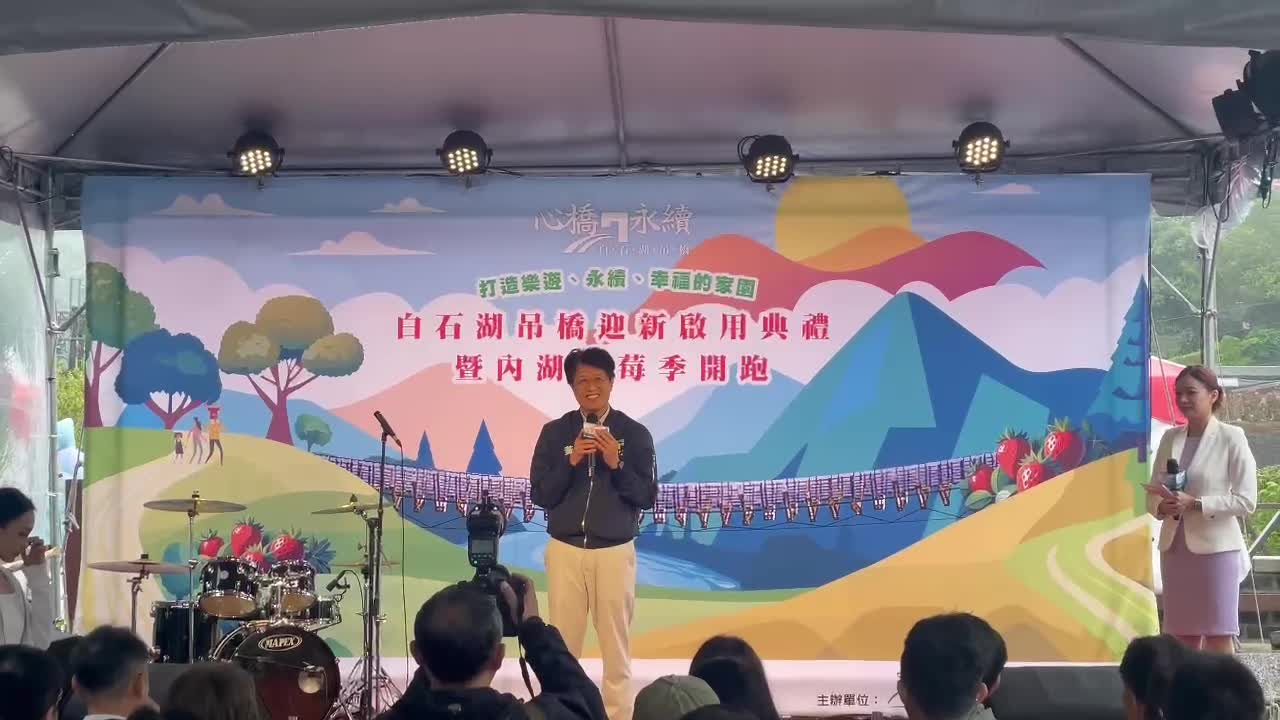 黃一平局長致詞