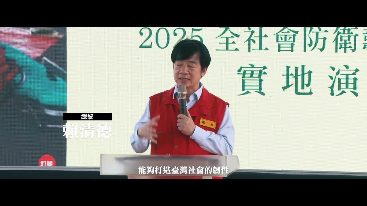 有準備，就更安全！