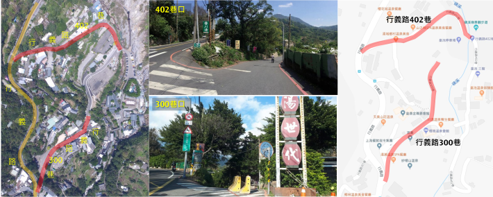 臺北市行義路402及300巷溫泉特定區道路改善工程正式動工 1