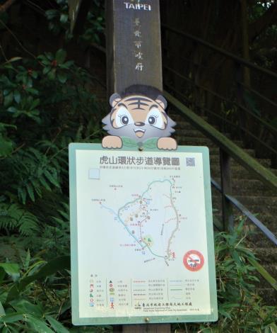 虎山奉天宮步道